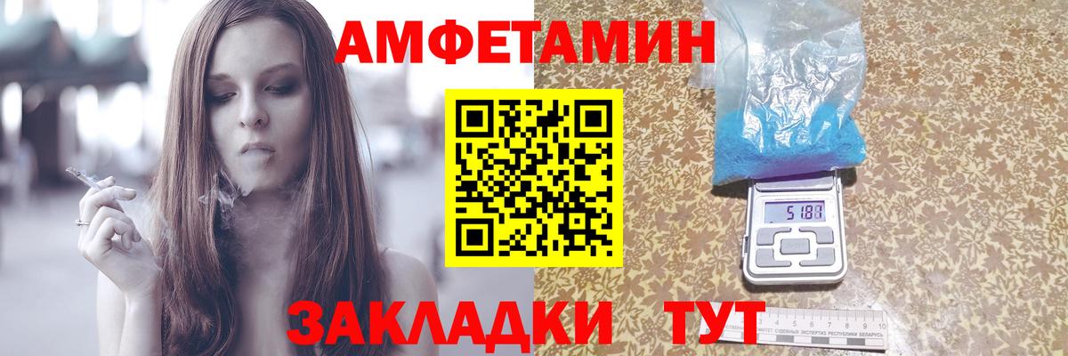 АМФЕТАМИН 97% Сокол
