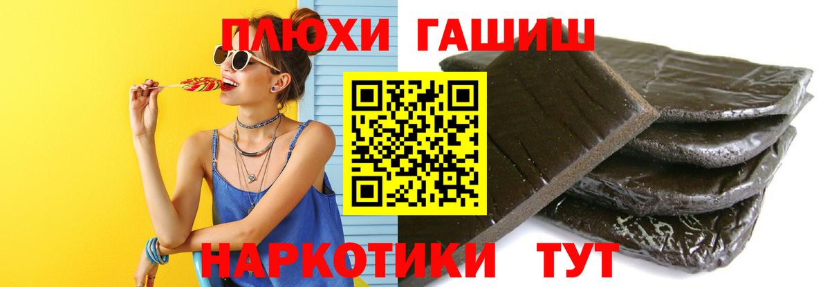 Сокол  Гашиш хэш  ГАШИШ Premium  Вход с VPN 
