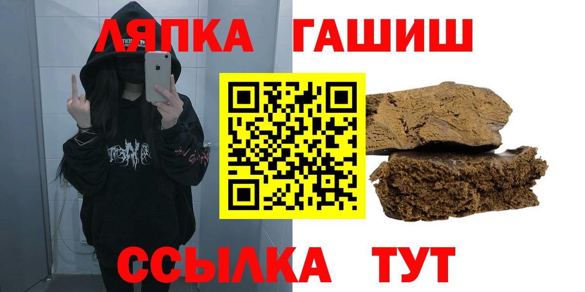 Гашиш убойный Сокол