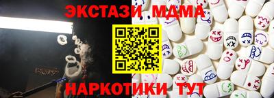 стаф Бузулук