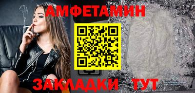 стаф Бузулук