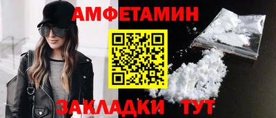 стаф Бузулук