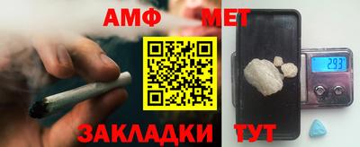 стаф Бузулук