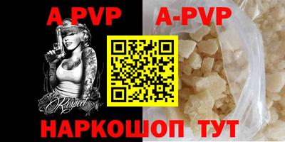 стаф Бузулук