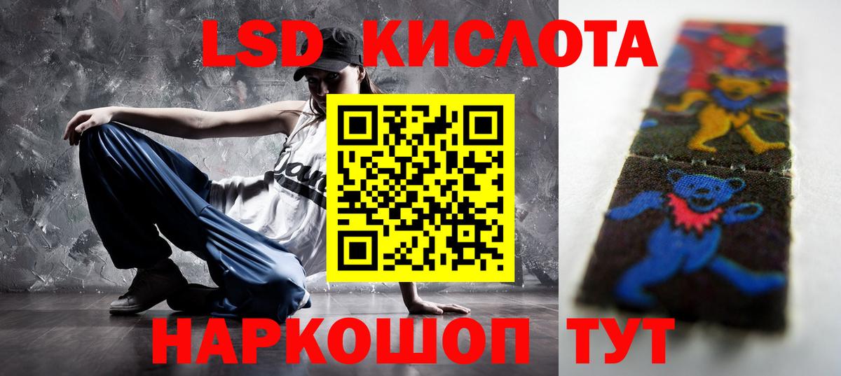ЛСД экстази кислота  Вход с VPN  Лсд 25 экстази  Сокол  гидра tor  LSD-25 экстази кислота 