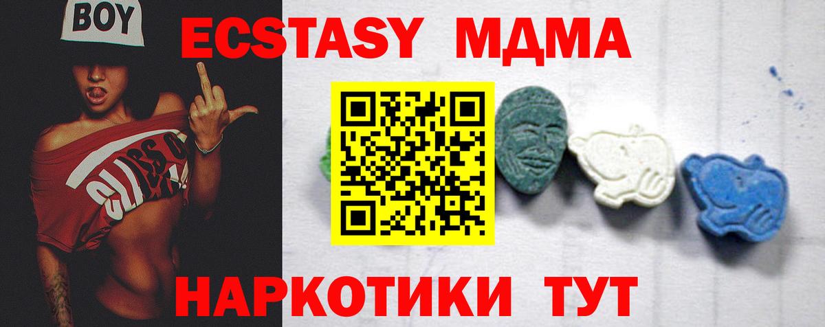 MDMA VHQ  MDMA VHQ  Сокол  Вход с VPN 