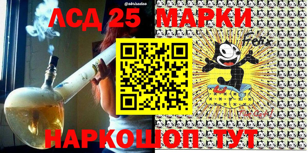 Марки N-bome 1,5мг  Вход с VPN  Сокол 
