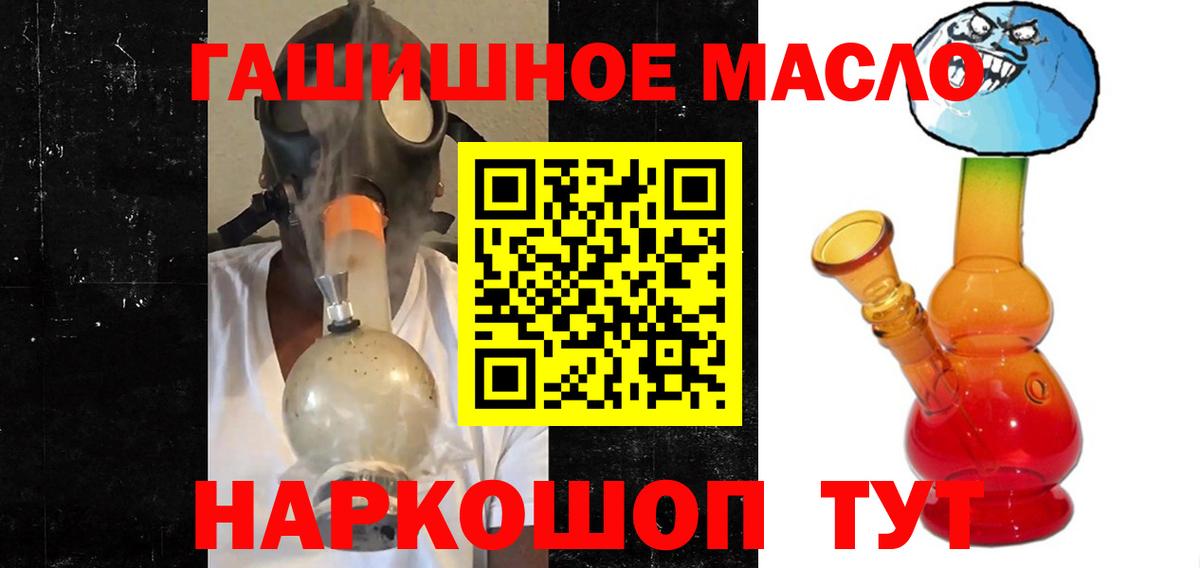 Дистиллят ТГК жижа  Вход с VPN  Сокол 