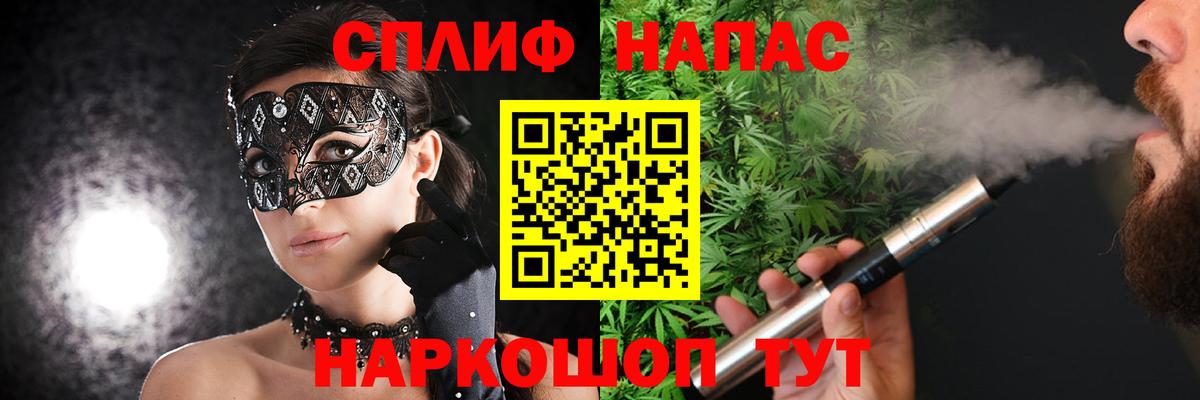 МАРИХУАНА план  Вход с VPN  Сокол  Каннабис MAZAR  Бошки марихуана план 
